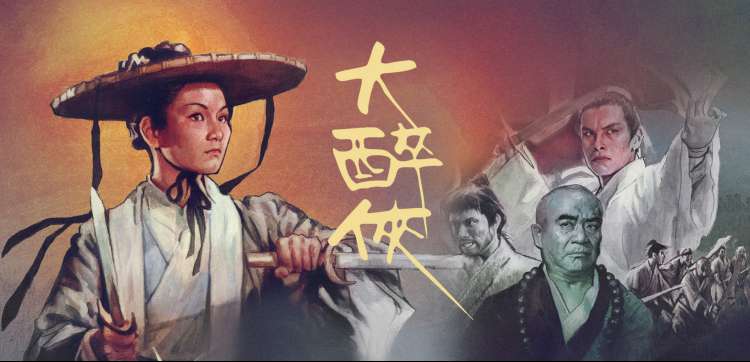 经典连续剧高清全集雾港迷案