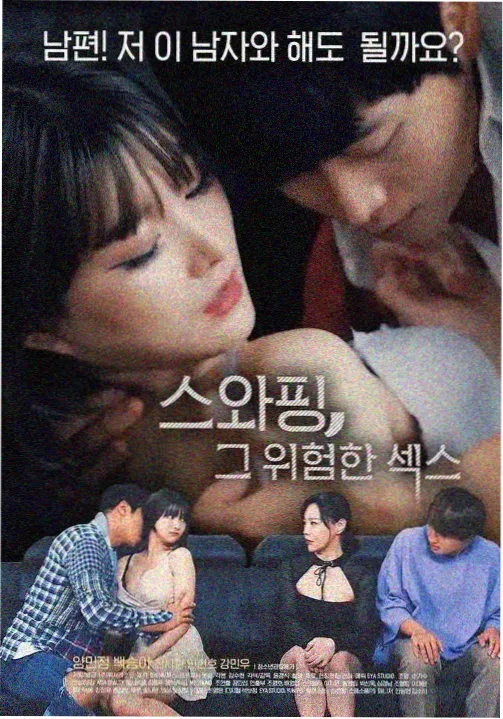 校园电视剧三十九度蝉鸣免费观看