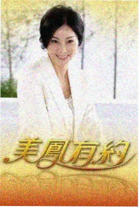 下饭综艺周游计划免费观看