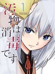 漫改真人剧像素情书免费观看
